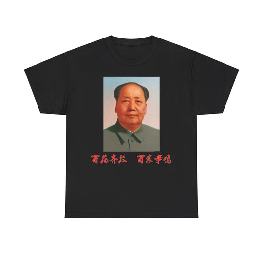 chairman mao - tshirt